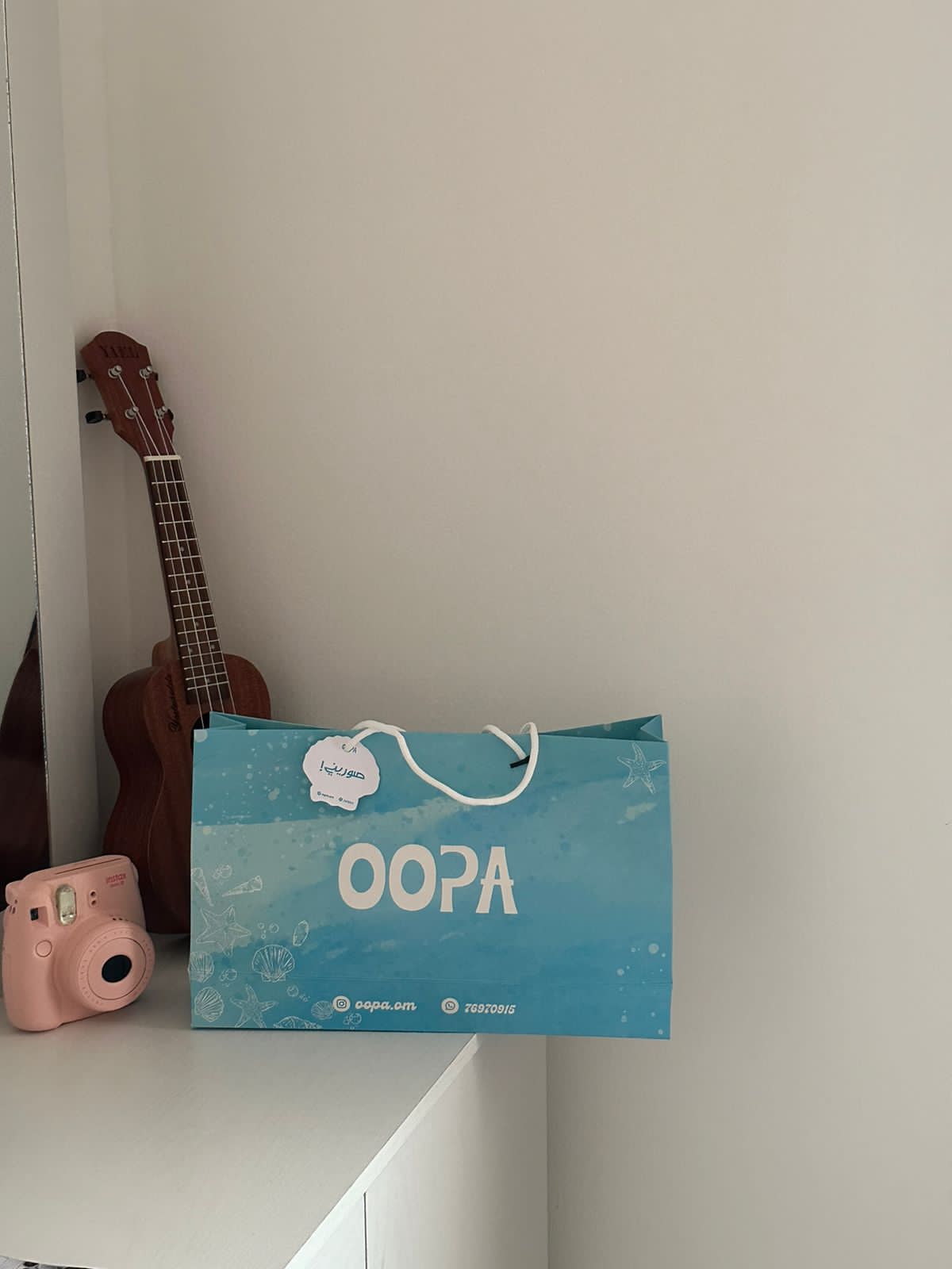 oopa-om